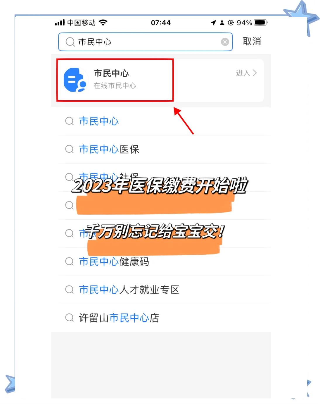 武义县最新医保卡提取现金方法2023最新方法分析(最方便真实的武义县医保卡取现金流程方法)