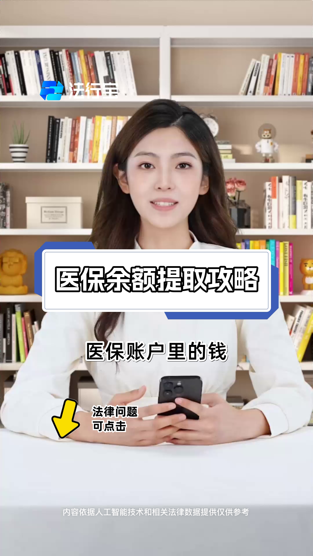 武义县最新医保卡套取现金渠道电话查询方法分析(最方便真实的武义县医保卡套取现金操作25个点方法)