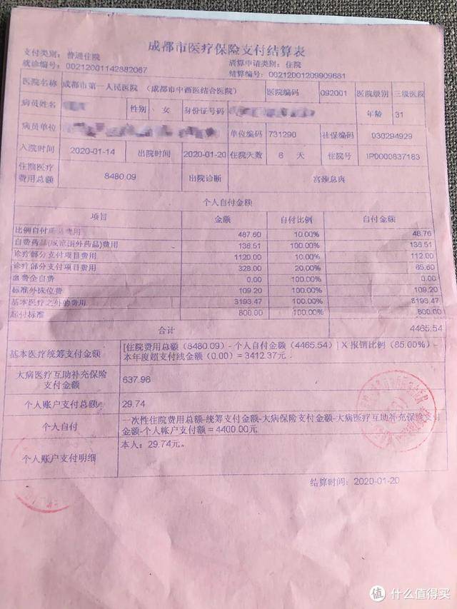 详细阅读:武义县最新24小时医保是否可以报销方法分析(最方便真实的武义县24小时医保是否可以报销门诊方法) 武义县最新24小时医保是否可以报销方法分析(最方便真实的武义县24小时医保是否可以报销门诊方法)