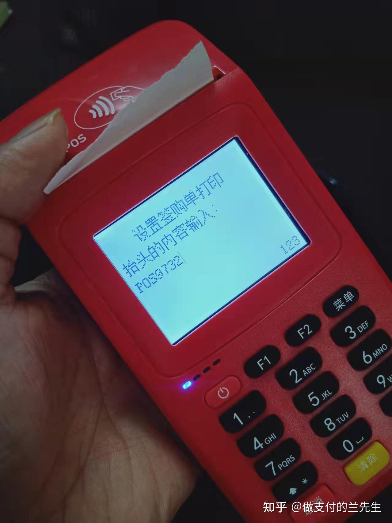 详细阅读:武义县最新一般的pos机可以刷医保卡吗方法分析(最方便真实的武义县pos机能刷医保二维码吗方法) 武义县最新一般的pos机可以刷医保卡吗方法分析(最方便真实的武义县pos机能刷医保二维码吗方法)