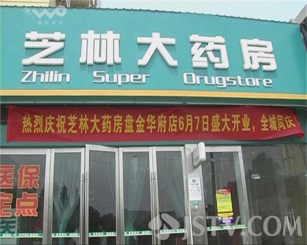 详细阅读:武义县最新西安哪个药店可以套医保卡方法分析(最方便真实的武义县西安哪些药店可以刷医保卡方法) 武义县最新西安哪个药店可以套医保卡方法分析(最方便真实的武义县西安哪些药店可以刷医保卡方法)