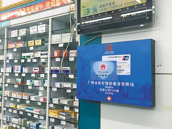 详细阅读:武义县最新西安市医保套现电话方法分析(最方便真实的武义县西安市医保套现电话是多少方法) 武义县最新西安市医保套现电话方法分析(最方便真实的武义县西安市医保套现电话是多少方法)