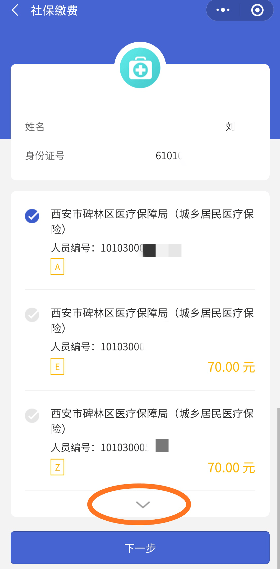 武义县最新广东医保套现联系方式微信方法分析(最方便真实的武义县广东医保账户的钱可以取出来吗方法)