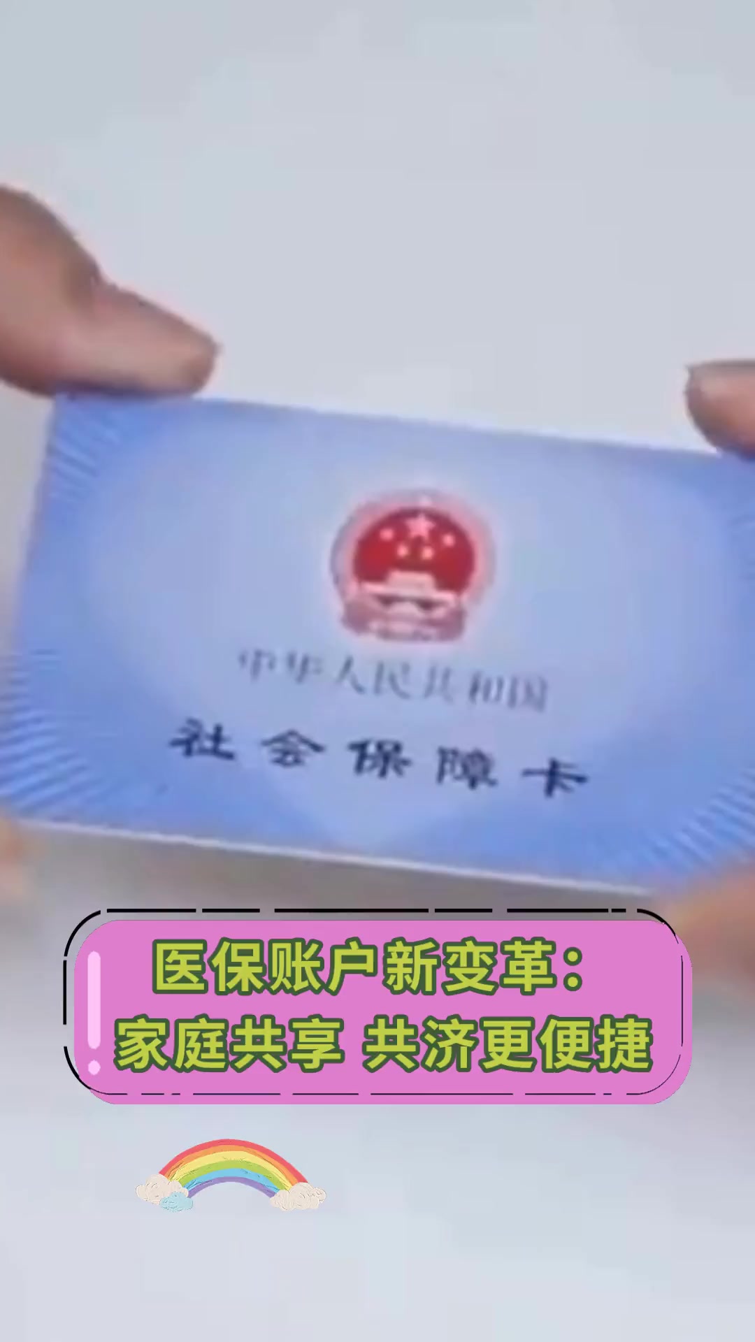 武义县最新上海急用钱套医保卡方法分析(最方便真实的武义县上海急用钱套医保卡微信方法)