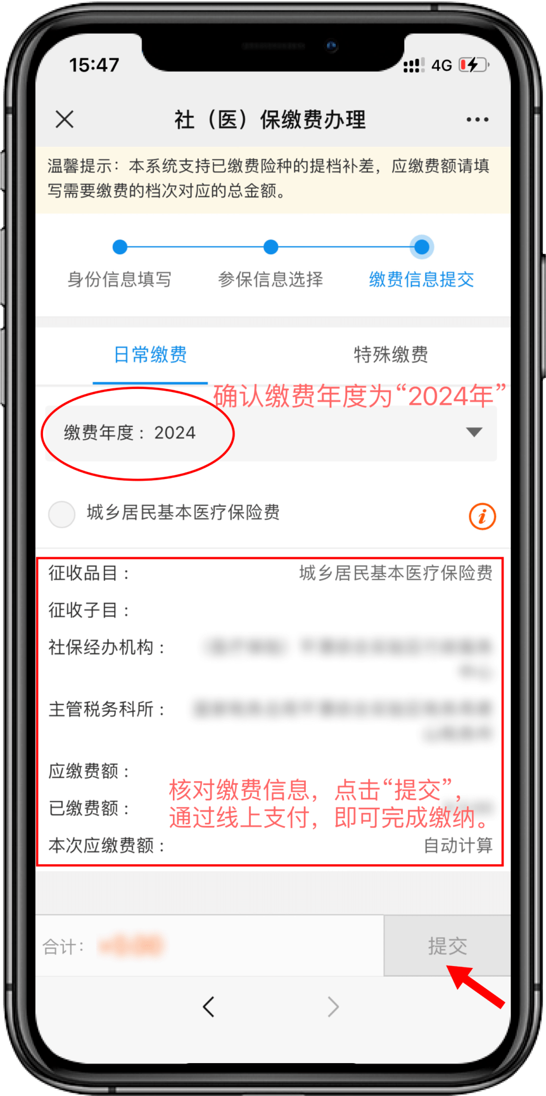 详细阅读:武义县最新医保卡提取现金方法2024最新方法分析(最方便真实的武义县医疗保障卡怎么提取现金方法) 武义县最新医保卡提取现金方法2024最新方法分析(最方便真实的武义县医疗保障卡怎么提取现金方法)