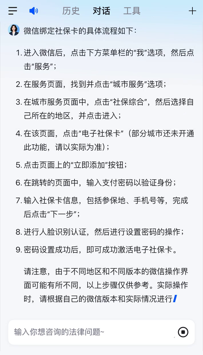 武义县社保卡里的钱怎么在微信上提取的简单介绍