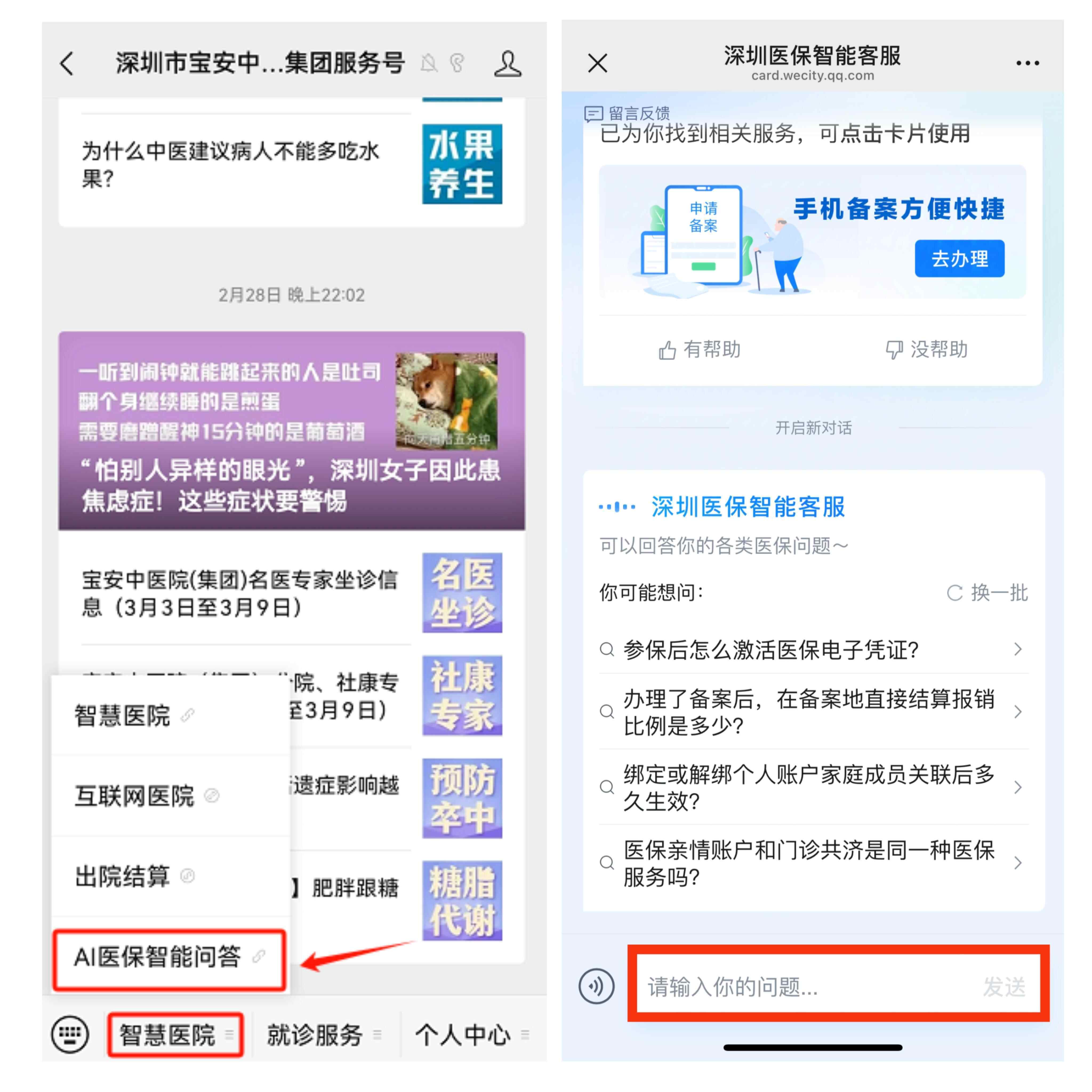 详细阅读:武义县最新深圳医保提现方法分析(最方便真实的武义县深圳医保提现怎么提取嶶新qw413612助君取出方法) 武义县最新深圳医保提现方法分析(最方便真实的武义县深圳医保提现怎么提取嶶新qw413612助君取出方法)
