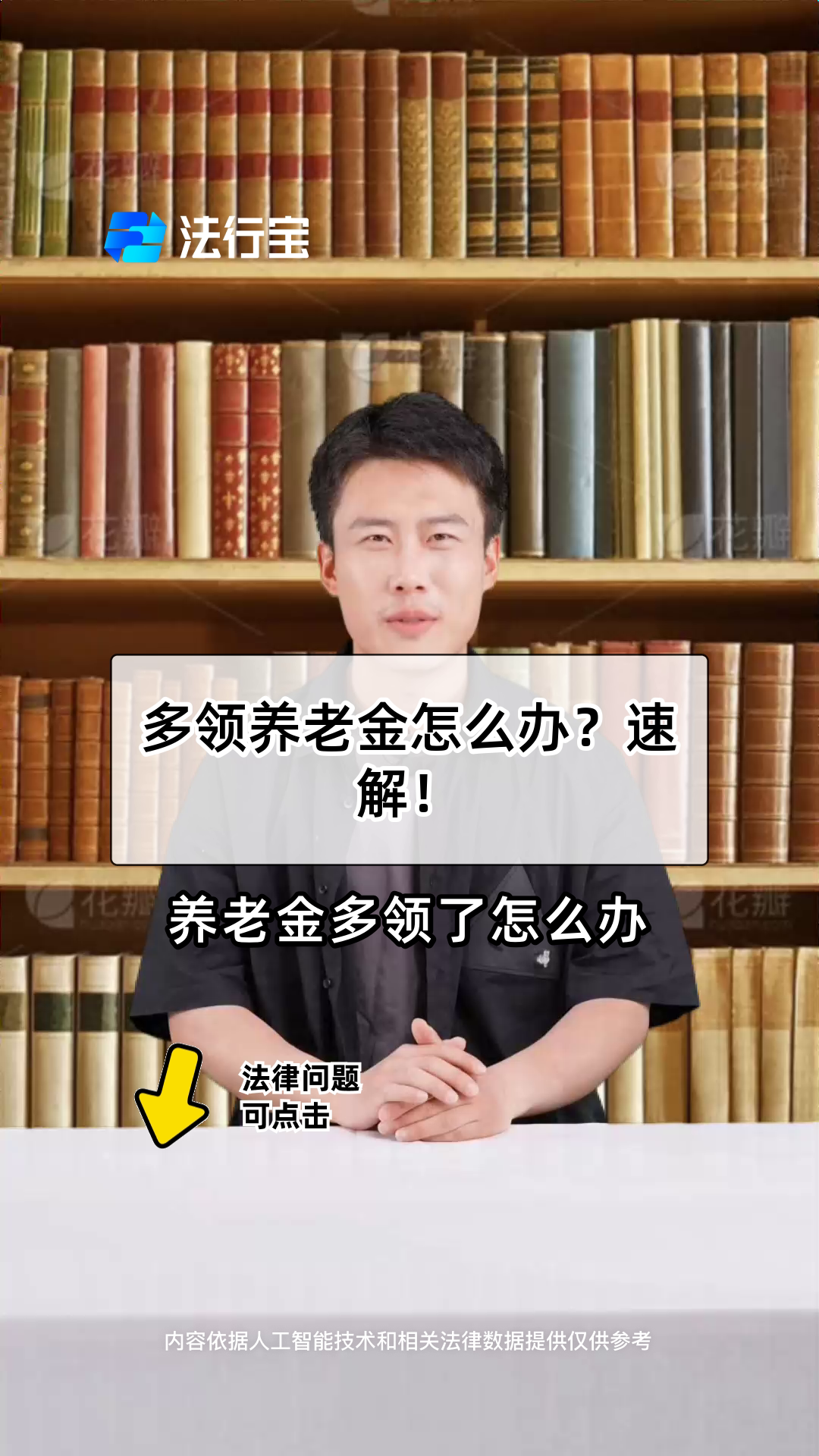 武义县最新特别缺钱想提取养老金怎么办呢方法分析(最方便真实的武义县实在没钱了怎么提取养老金方法)