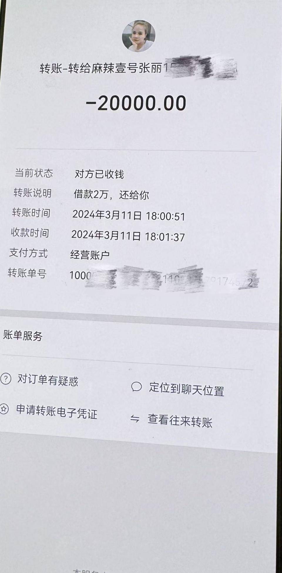 详细阅读:武义县最新社保卡的钱转到微信被拒绝方法分析(最方便真实的武义县社保卡转账银行拒绝该交易方法) 武义县最新社保卡的钱转到微信被拒绝方法分析(最方便真实的武义县社保卡转账银行拒绝该交易方法)