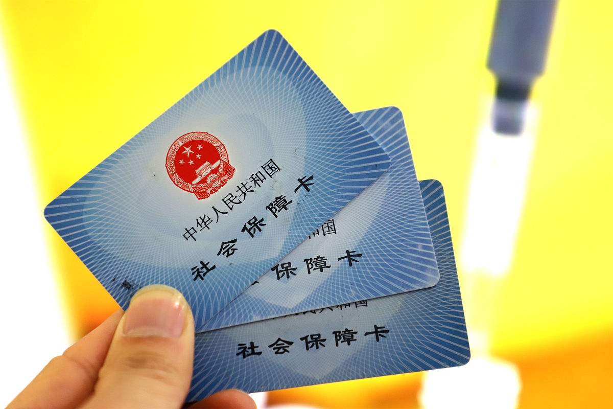 武义县最新上海哪里可以套医保卡方法分析(最方便真实的武义县上海哪有套医保卡的方法)