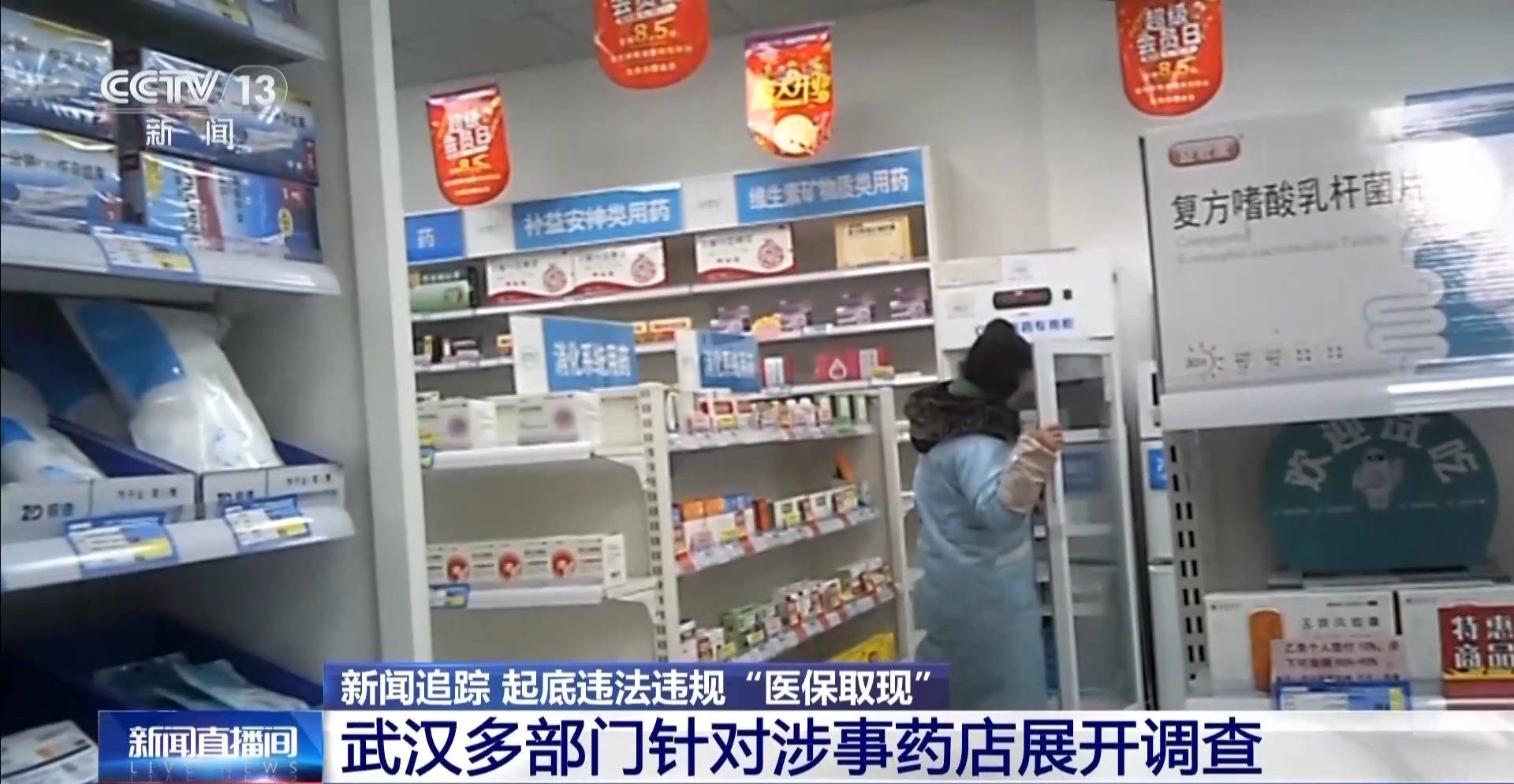 武义县最新医保套现手续费7%方法分析(最方便真实的武义县医保套现手续费一般多少方法)