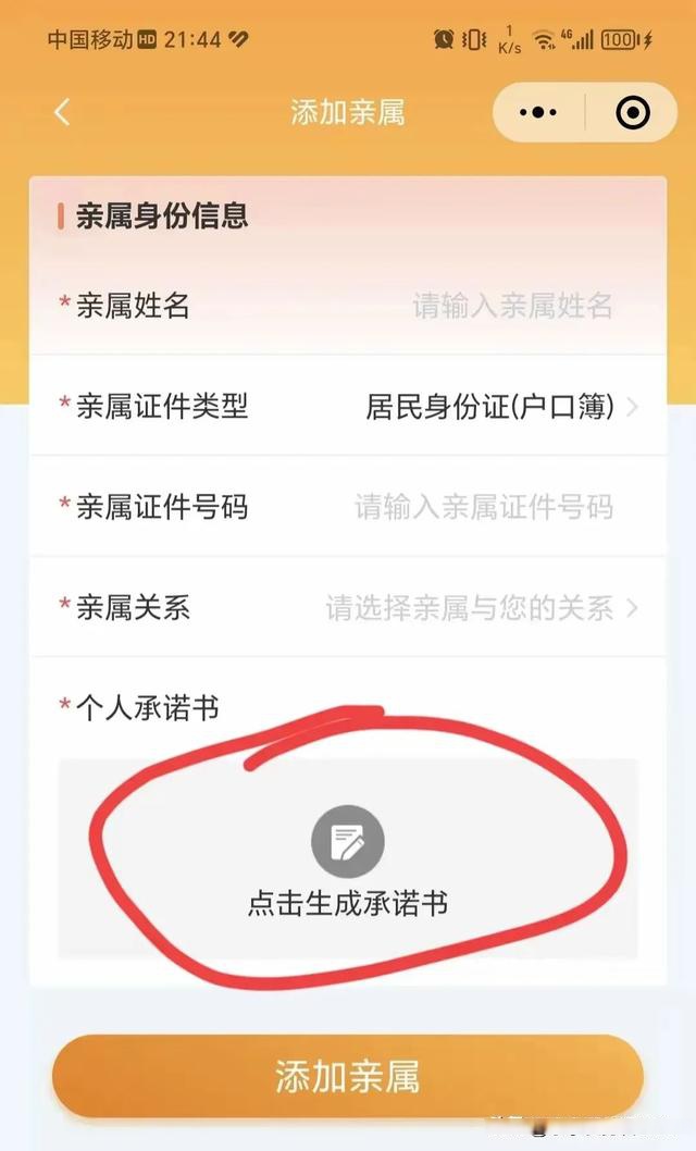 武义县最新医保卡的余额如何转给家人方法分析(最方便真实的武义县医保卡的钱怎么转到家人的医保卡方法)