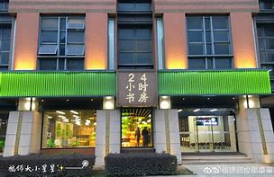 武义县最新24小时牙医在线咨询方法分析(最方便真实的武义县24小时牙科咨询在线问答方法)