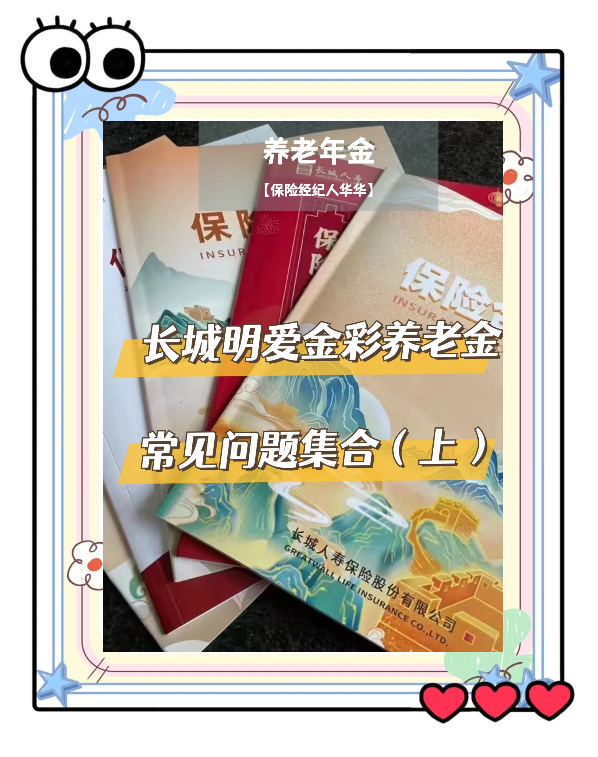 武义县找中介10分钟提取养老金的钱的简单介绍