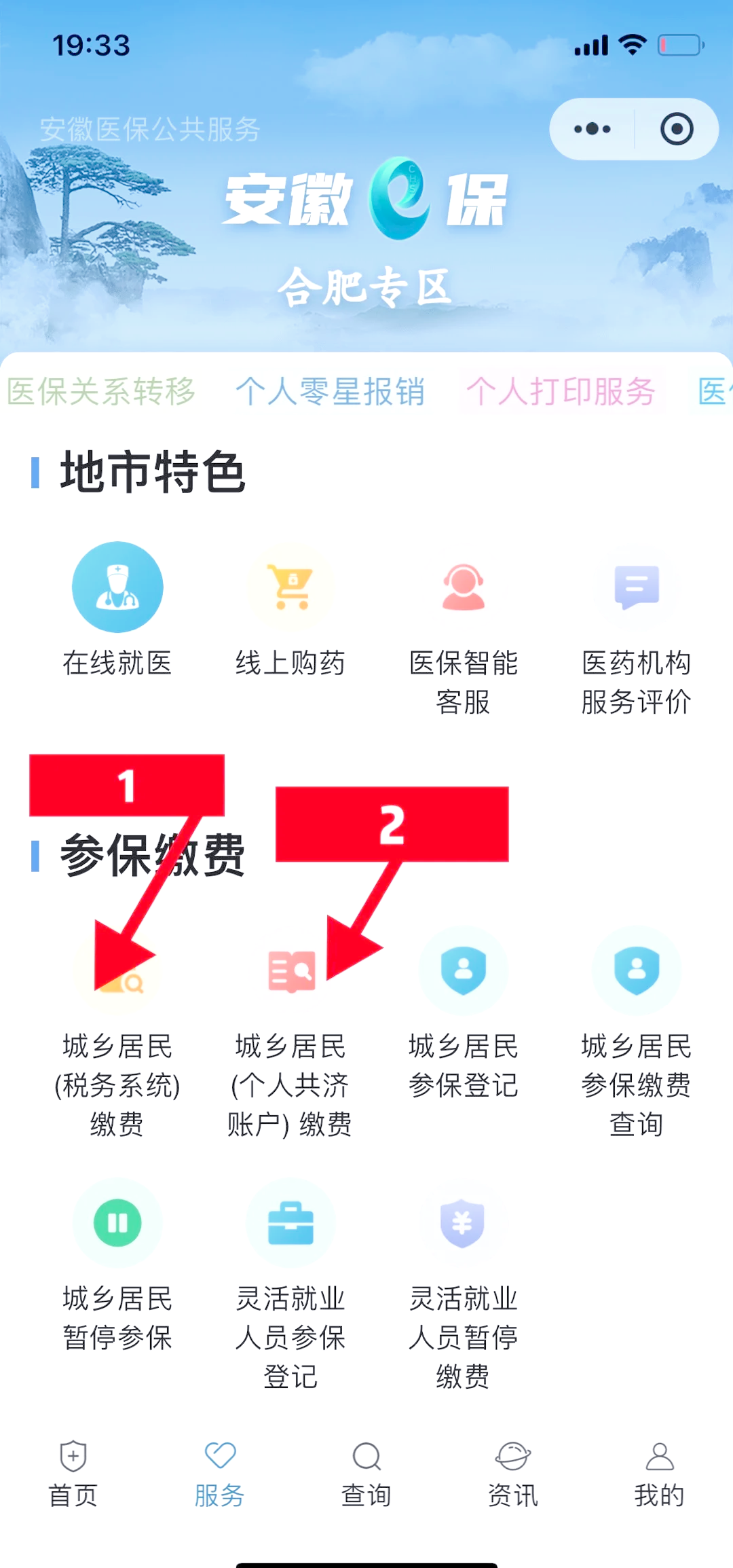 武义县最新医保卡套取现金渠道微信方法分析(最方便真实的武义县医保卡套取现金渠道微信能用吗方法)