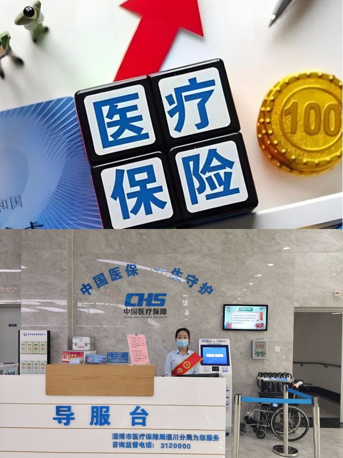 武义县最新刷医保卡换现金方法分析(最方便真实的武义县小额医保300以内提取方法)