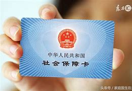 武义县急用钱套医保卡联系方式24小时的简单介绍