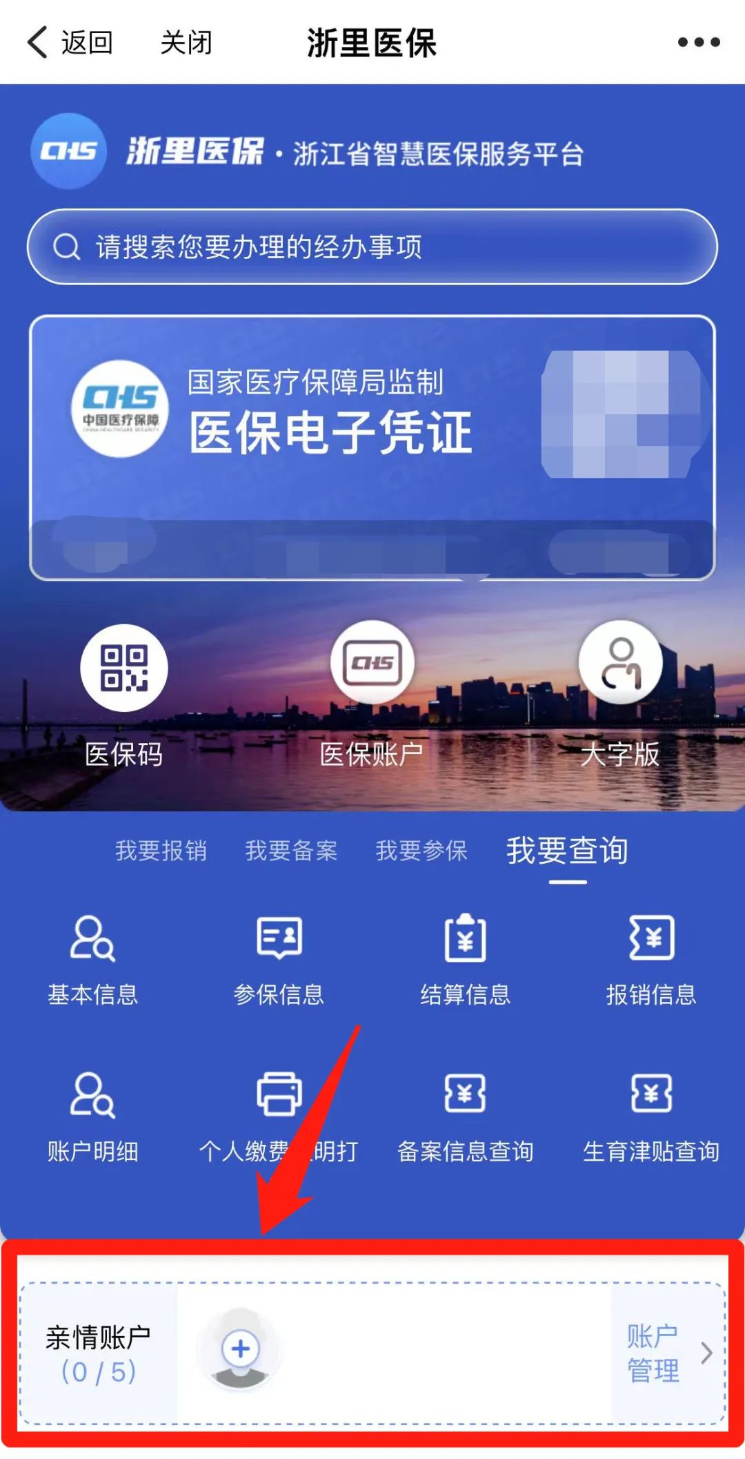 武义县最新医保取现24方法分析(最方便真实的武义县医保取现24小时联系方式方法)