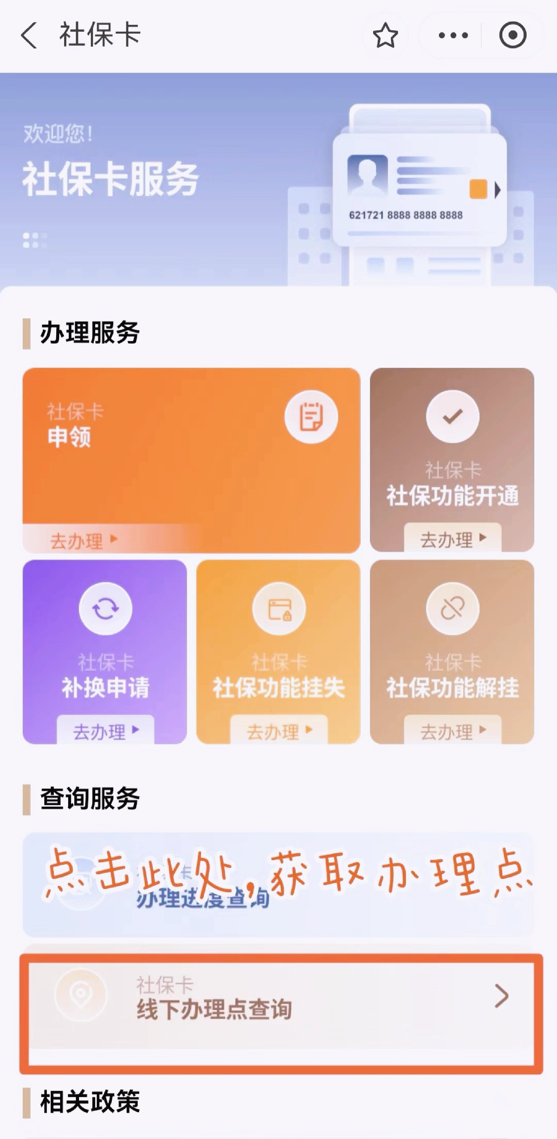 武义县最新急用钱套医保卡上海方法分析(最方便真实的武义县上海医保套现有办法吗方法)