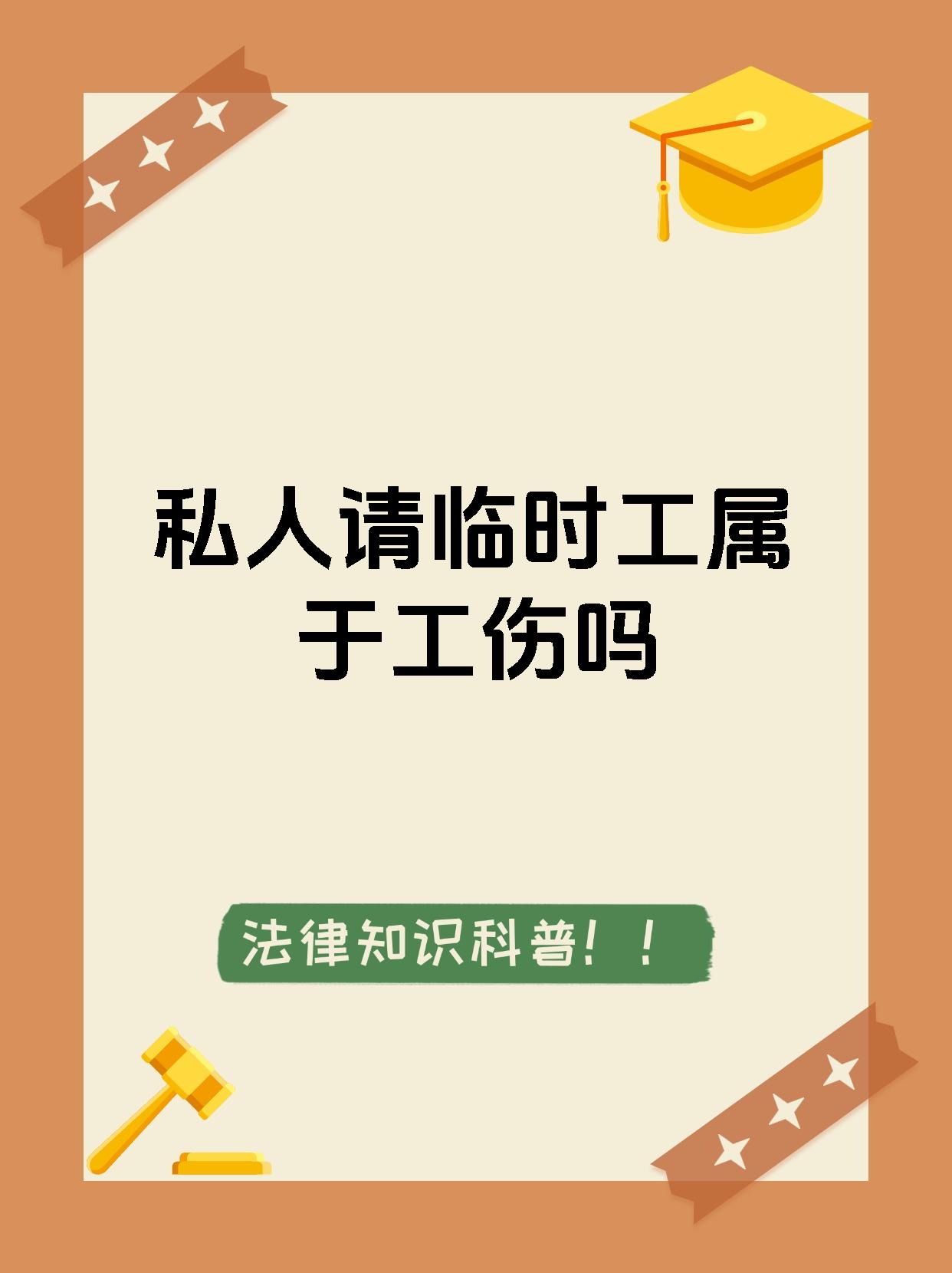 武义县最新找中介做临时工要注意什么方法分析(最方便真实的武义县找中介做临时工要注意什么事项方法)