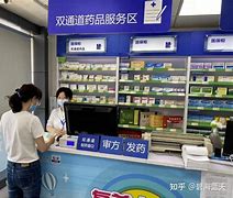 武义县最新去药店套现暗号怎么说方法分析(最方便真实的武义县暗示对方给好处费经典话语方法)