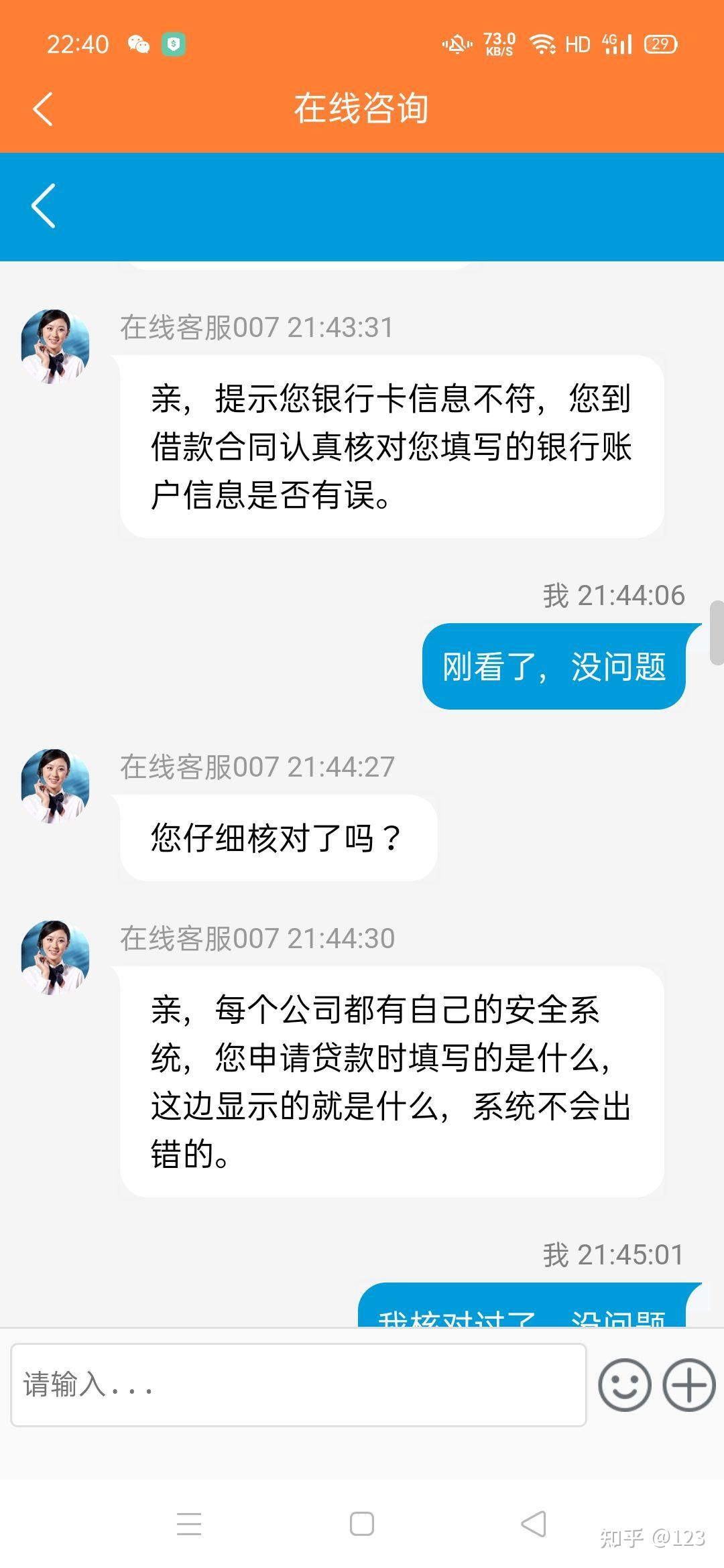武义县最新网贷要20%资金验证真的吗方法分析(最方便真实的武义县网贷需要验证资金是真的吗方法)