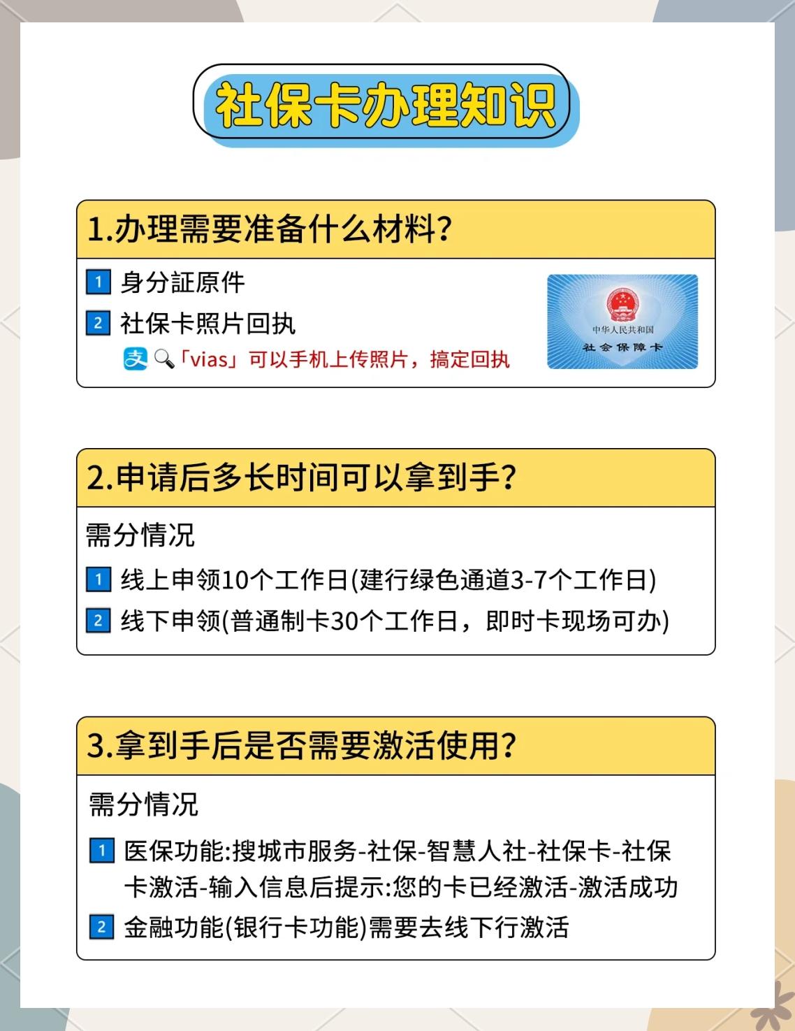 武义县最新医保卡提现怎么提取方法分析(最方便真实的武义县急用钱24小时套医保卡方法)