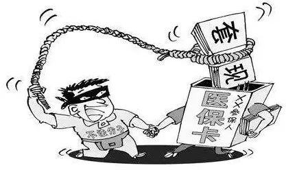 详细阅读:武义县最新医保怎么套现金方法分析(最方便真实的武义县医保怎么套现金出来方法) 武义县最新医保怎么套现金方法分析(最方便真实的武义县医保怎么套现金出来方法)