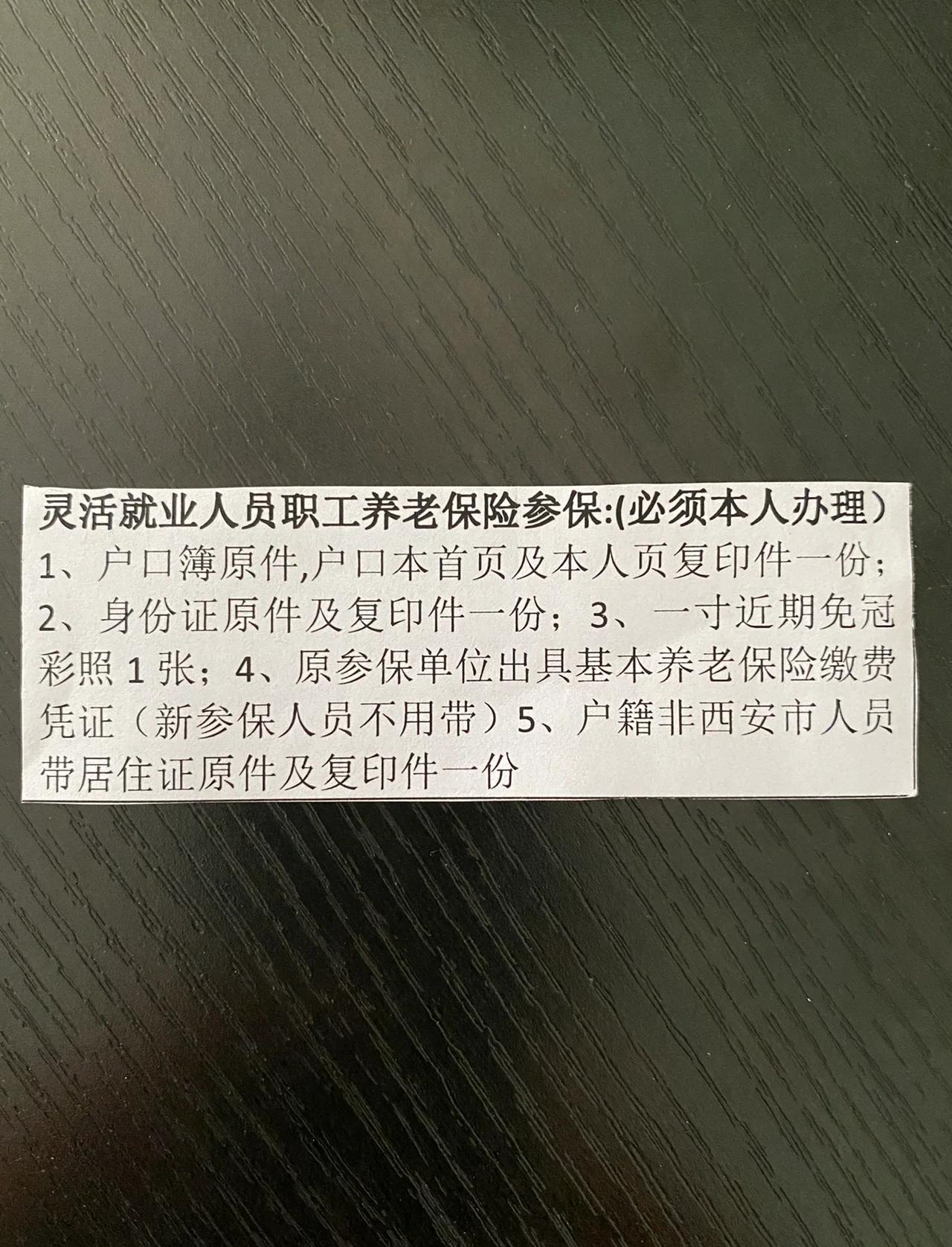 武义县最新西安哪里可以套医保卡方法分析(最方便真实的武义县西安哪里可以套医保卡支付方法)