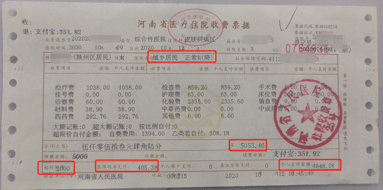 武义县最新找中介10分钟提取医保苏州方法分析(最方便真实的武义县苏州园区医保取现方法)