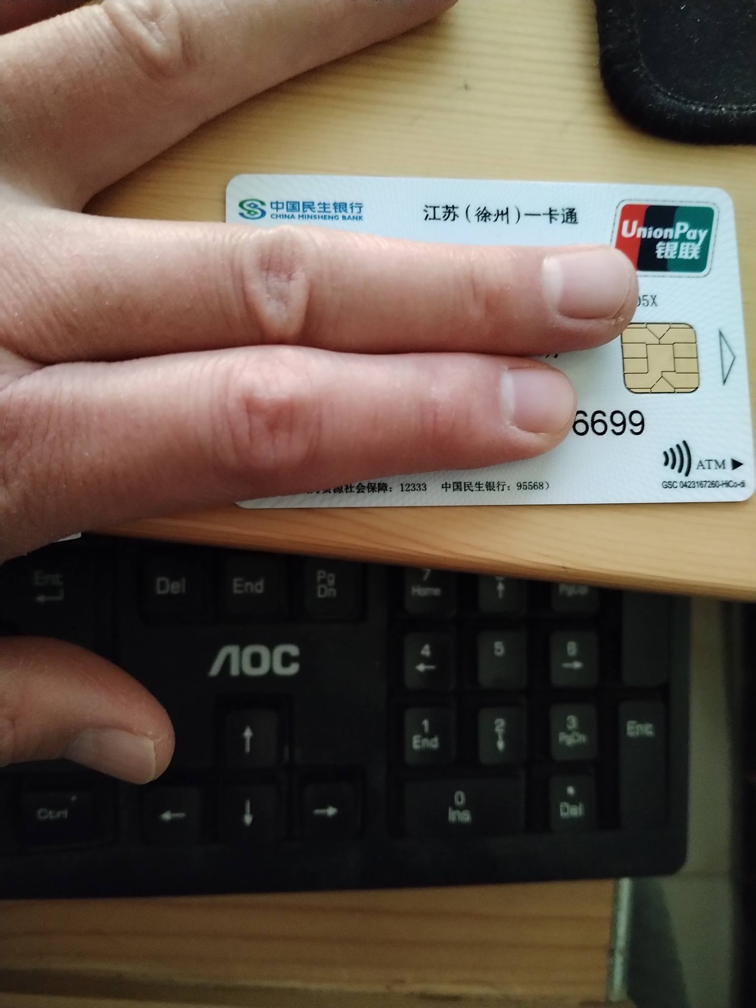 武义县最新急用钱套医保卡方法分析(最方便真实的武义县医保提现套现联系方式方法)