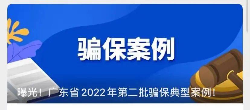 武义县最新广州医保卡有什么办法套现方法分析(最方便真实的武义县广州医保刷卡提现方法)