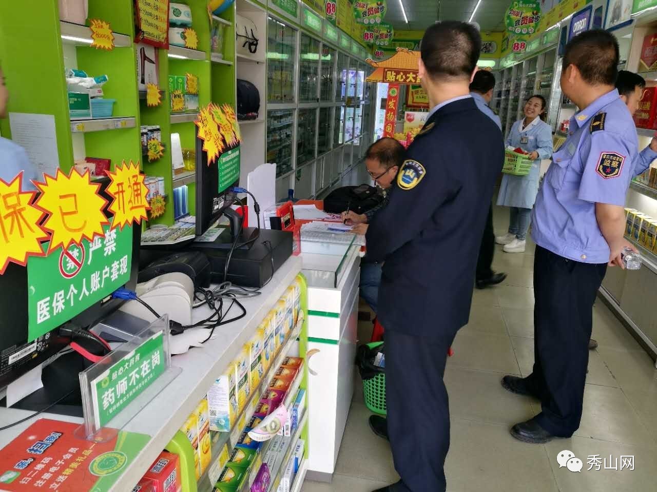 武义县最新医保套现2000元被查了方法分析(最方便真实的武义县医保套现2000有什么惩罚方法)