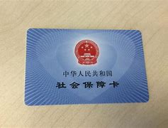 武义县最新上海医保套现电话号码有吗方法分析(最方便真实的武义县上海医保怎么套方法)