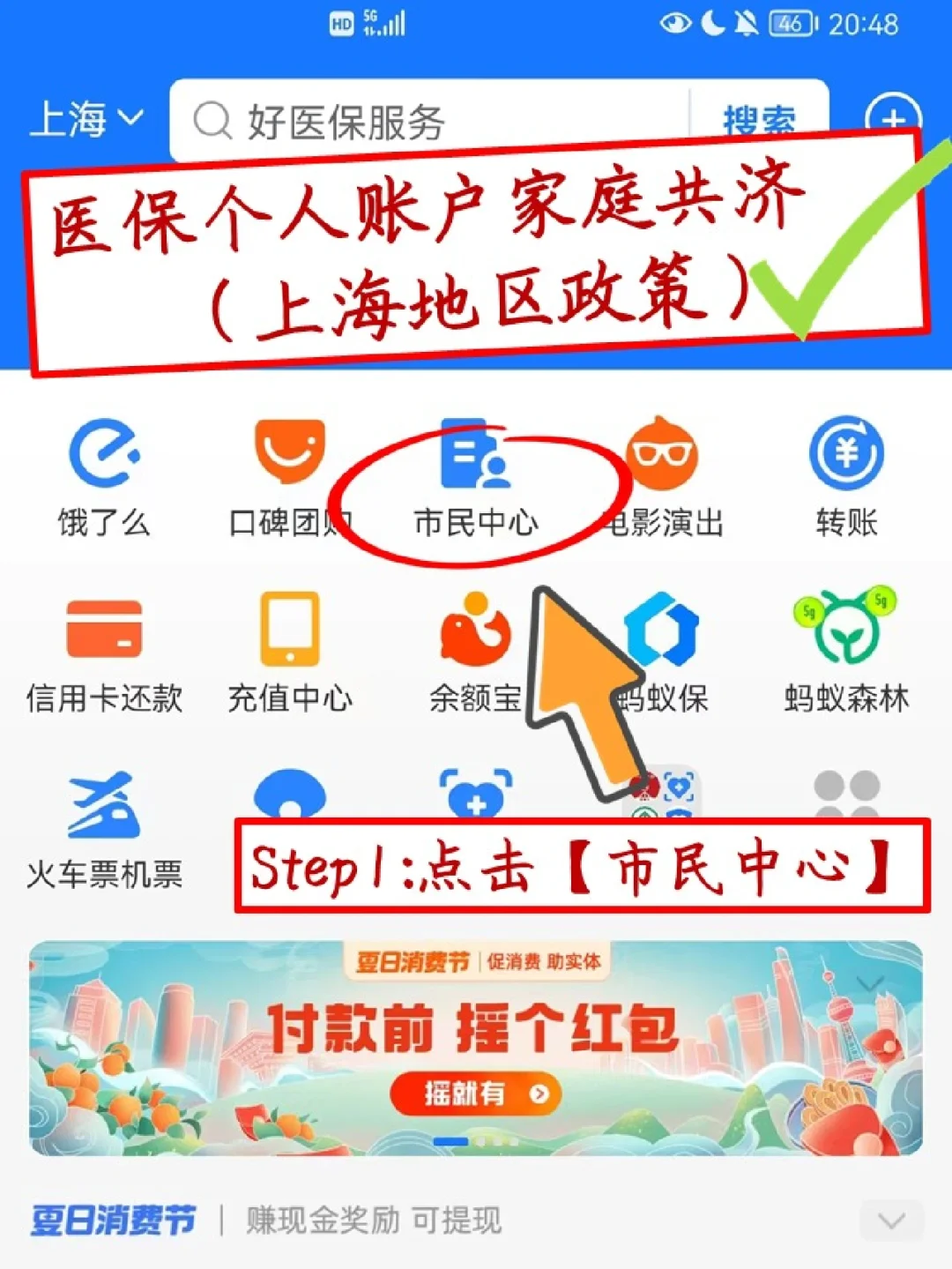 武义县最新医保卡套取现金怎么判刑方法分析(最方便真实的武义县医保卡套取现金手续费方法)