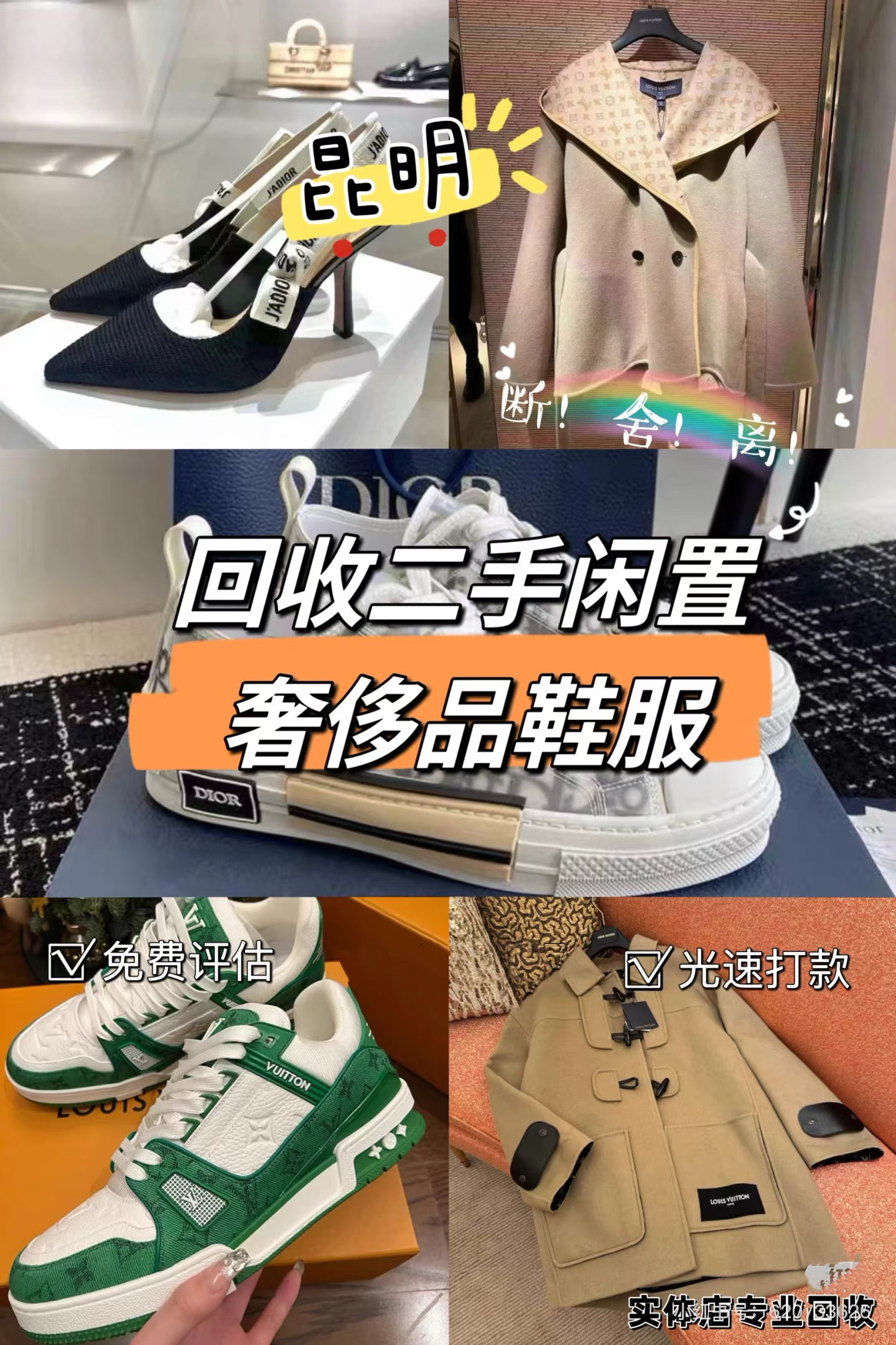 武义县最新高价回收私人闲置号方法分析(最方便真实的武义县高价回收私人闲置号违法吗方法)