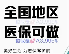 武义县最新急用钱24小时套医保卡镇江方法分析(最方便真实的武义县急用钱私人借钱5000无需审核方法)