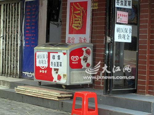 武义县最新医保卡怎么套现金微信方法分析(最方便真实的武义县医保卡怎么套现金微信里的钱方法)