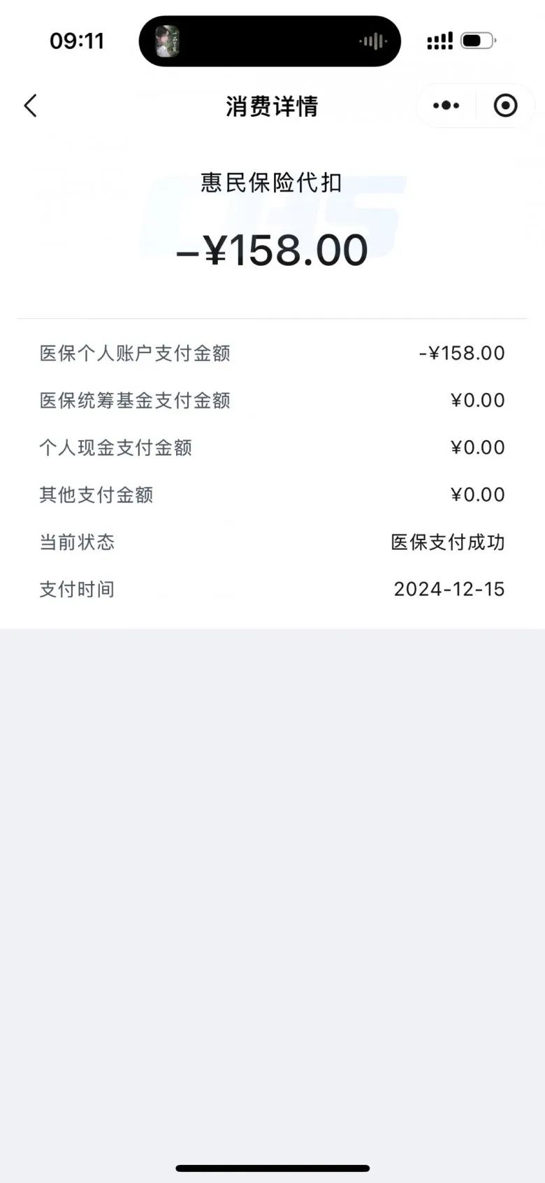 武义县最新成都医保卡400取现vx方法分析(最方便真实的武义县医保卡 成都 取现方法)