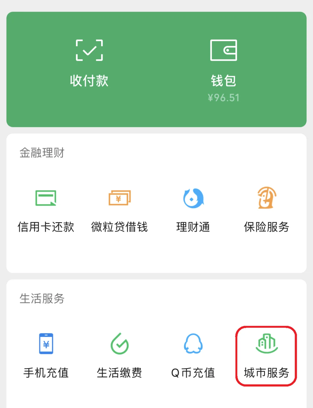 武义县最新医保卡里的钱取出流程方法分析(最方便真实的武义县医保卡里的钱取出流程图方法)
