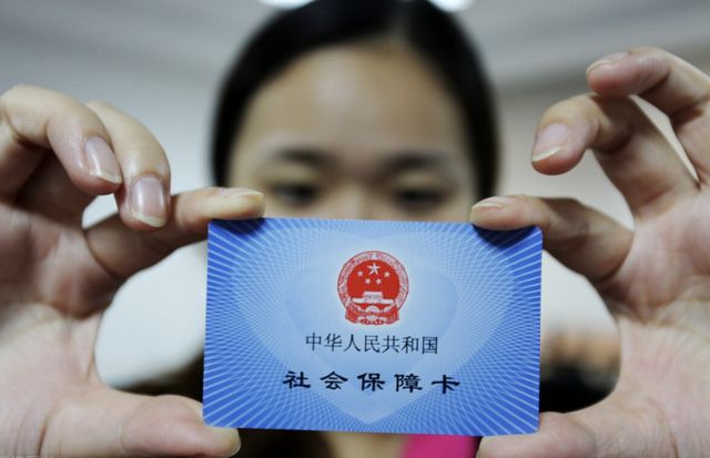 详细阅读:武义县最新西安24小时套医保卡的银行方法分析(最方便真实的武义县西安医保卡的钱能套出来吗方法) 武义县最新西安24小时套医保卡的银行方法分析(最方便真实的武义县西安医保卡的钱能套出来吗方法)