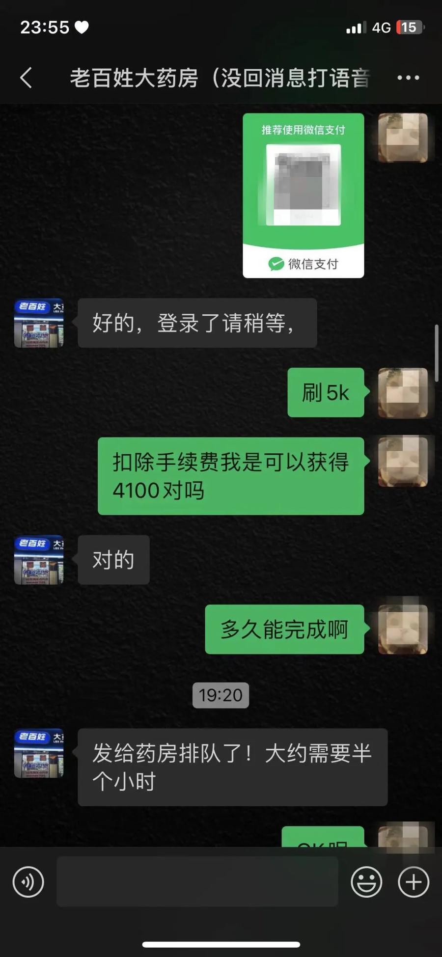 武义县最新微信可以套现医保吗方法分析(最方便真实的武义县微信把医保的钱套出来方法)