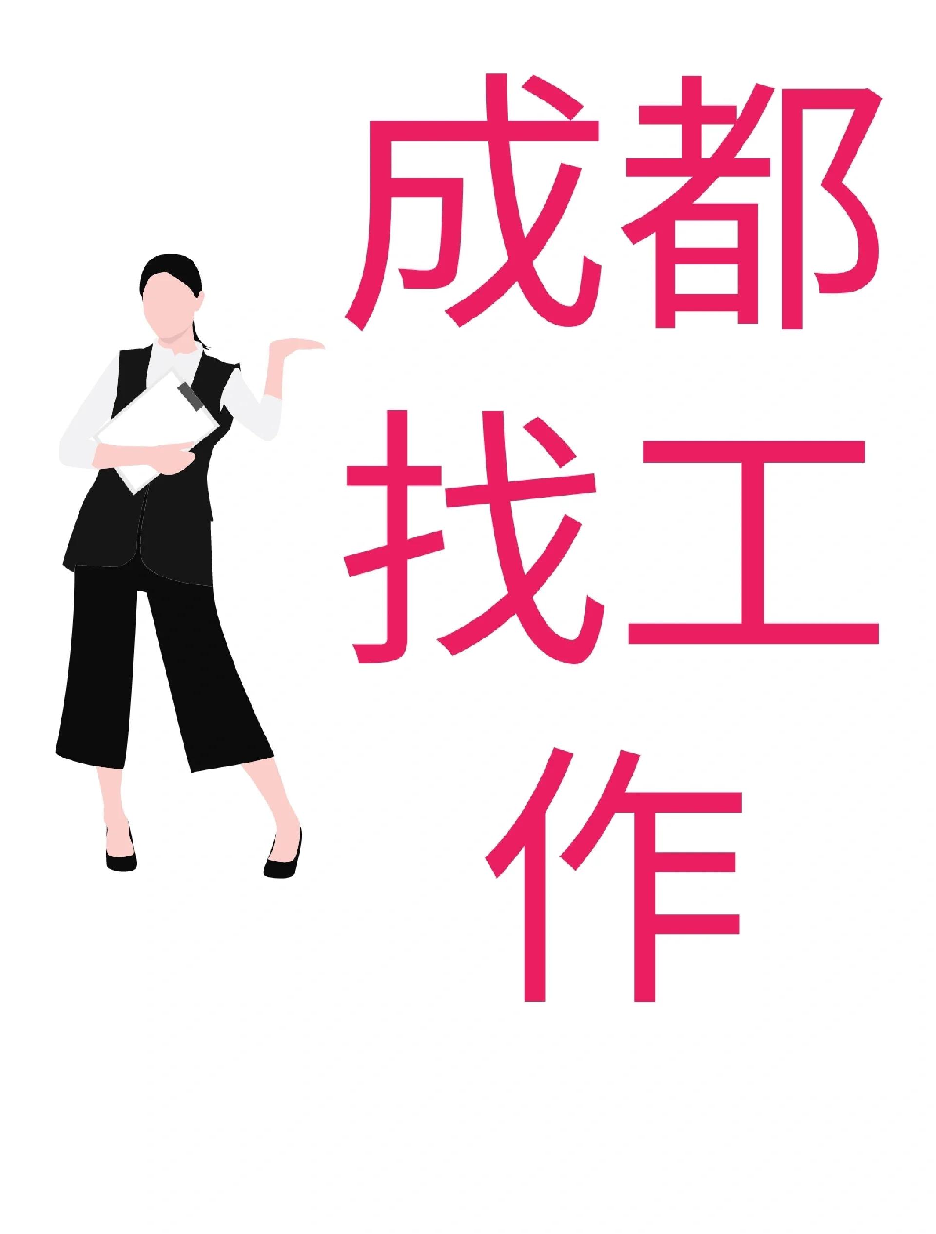 武义县最新找中介10分钟提取医保成都方法分析(最方便真实的武义县找中介10分钟提取医保成都能用吗方法)