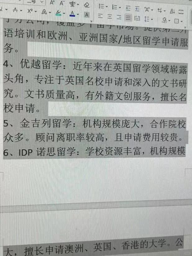武义县最新上海医保提现中介方法分析(最方便真实的武义县小额医保提现套现联系方式方法)