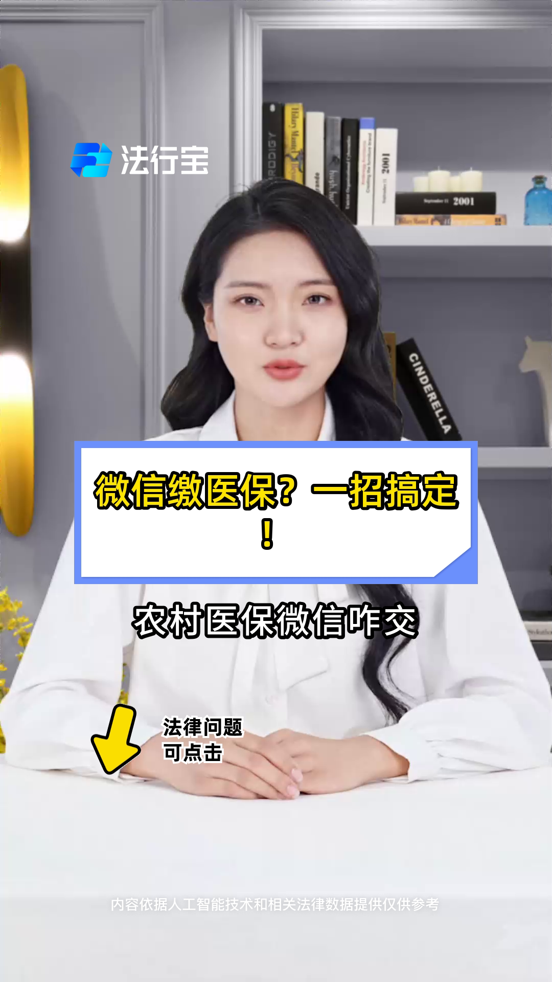 武义县最新医保小额提取代办200以内微信方法分析(最方便真实的武义县医保小额提取代办200以内微信怎么操作方法)