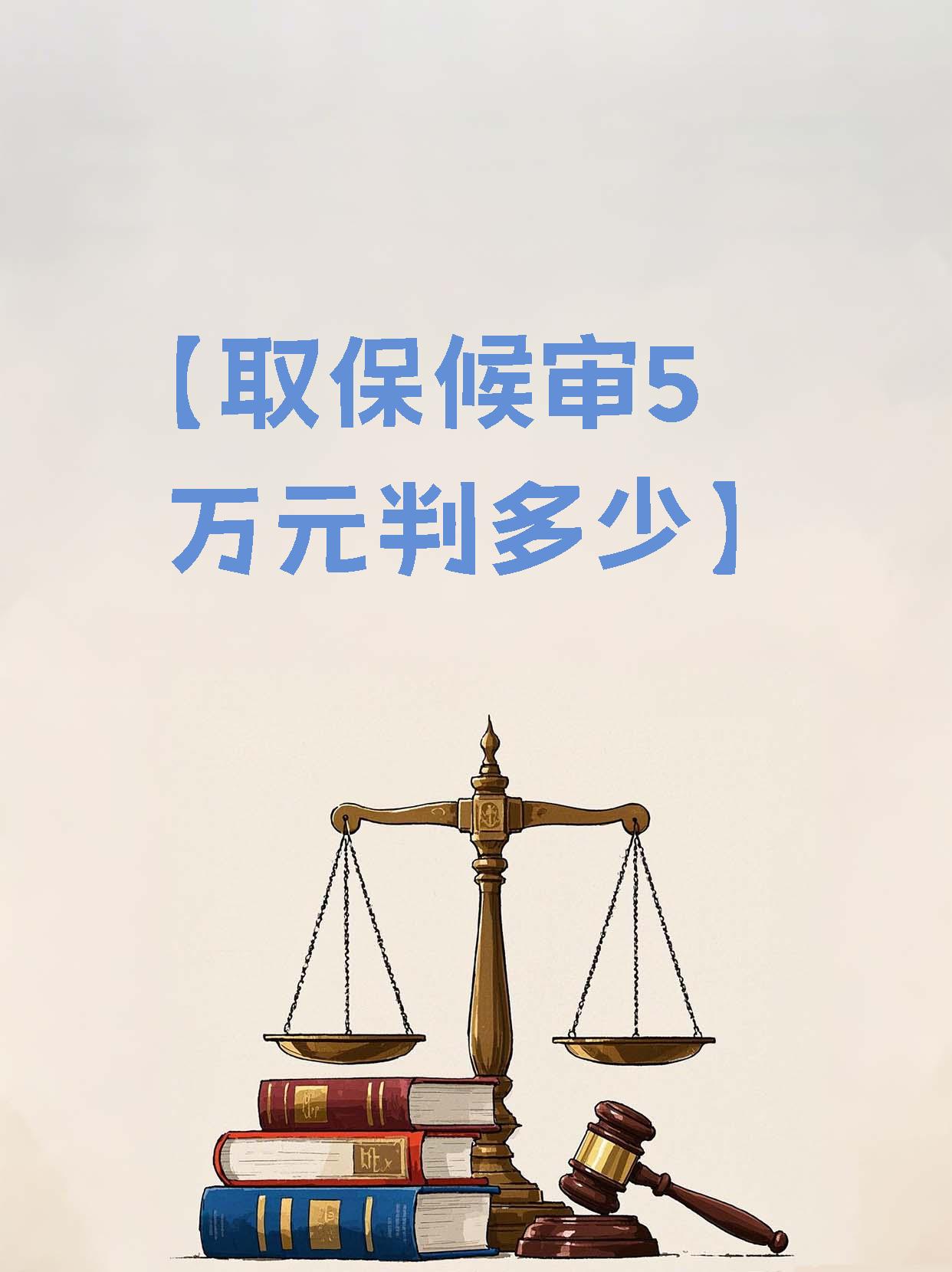 武义县最新套取自己医保卡现金是否构成犯罪方法分析(最方便真实的武义县套取自己医保卡现金是否构成犯罪行为方法)