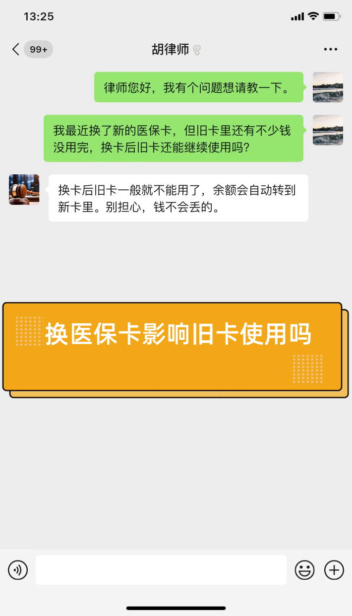 详细阅读:武义县最新医保卡提现有什么影响方法分析(最方便真实的武义县医保卡余额提现要手续费吗方法) 武义县最新医保卡提现有什么影响方法分析(最方便真实的武义县医保卡余额提现要手续费吗方法)