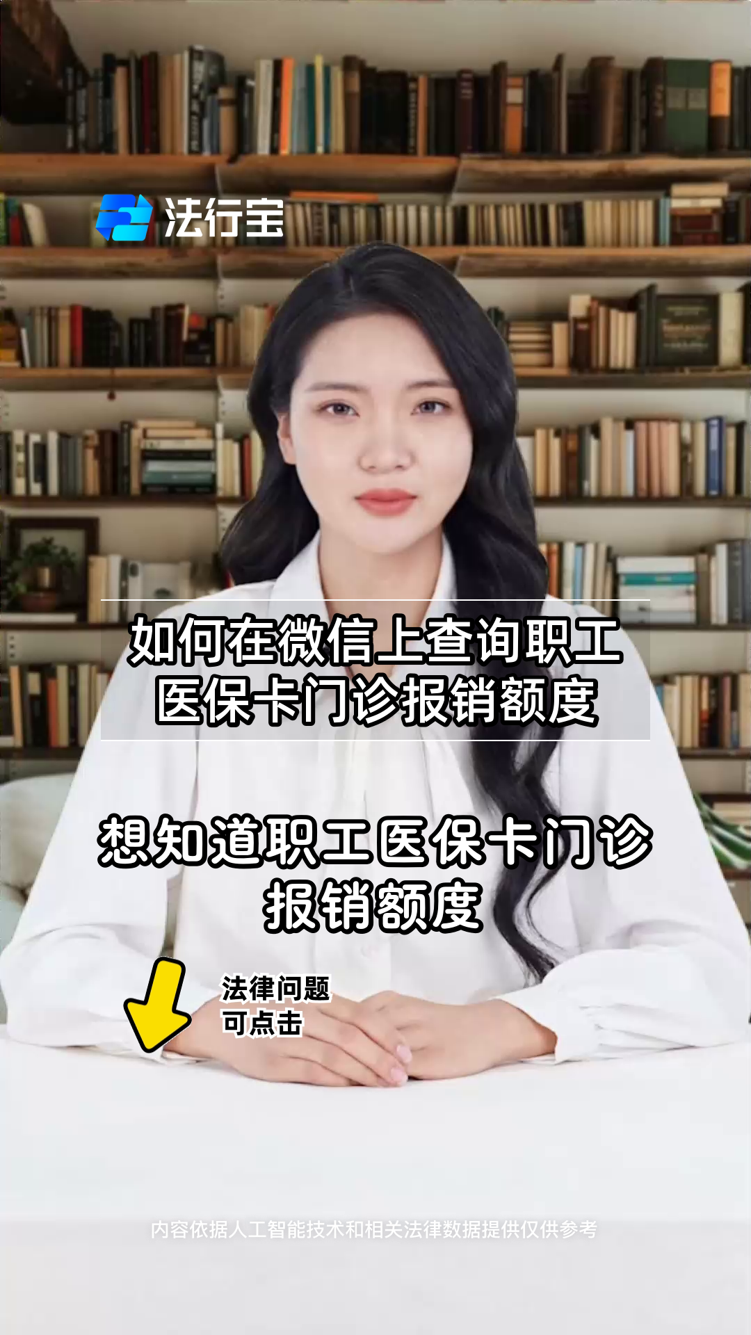 详细阅读:武义县最新医保卡可以取钱在微信上吗方法分析(最方便真实的武义县医保卡可以取钱在微信上吗怎么取方法) 武义县最新医保卡可以取钱在微信上吗方法分析(最方便真实的武义县医保卡可以取钱在微信上吗怎么取方法)