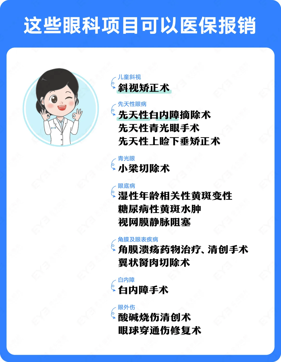 武义县关于24小时高价回收医保长沙的信息