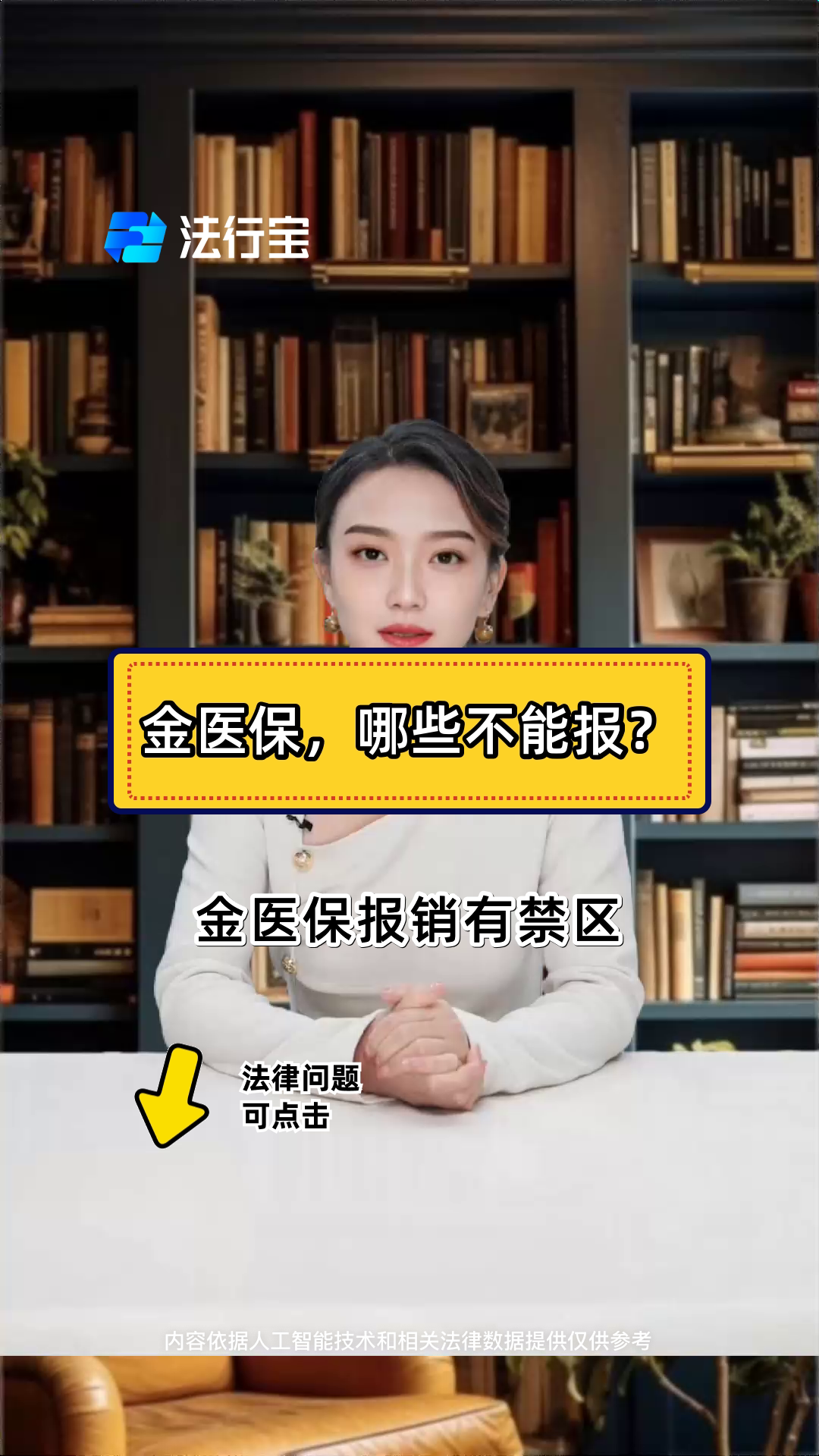 武义县最新医保金提取中介方法分析(最方便真实的武义县医保金提取中介怎么操作方法)